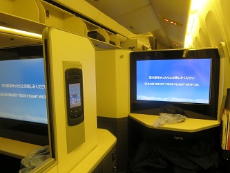 日本航空３００７便　ビジネススイート